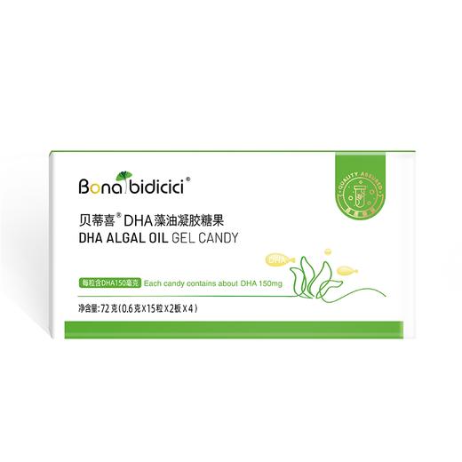 贝蒂喜DHA藻油凝胶糖果120粒 商品图0