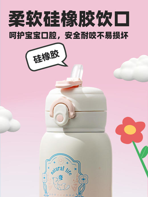 膳魔师奇妙大世界系列高真空不锈钢双饮口杯520ml 商品图4