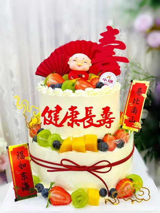 纯动物奶油 全新霸气3磅双层蛋糕10选1（需提前至少1天预约，母亲节，父亲节，儿童节，除夕至初五不可约） 商品图9