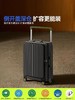 自然醒可扩容全通深仓24寸行李箱抗摔大容量多功能宽拉杆箱YS6022 商品缩略图7