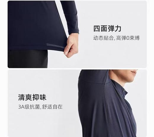 贵族气质品牌，韦德特殊功能性面料半拉链长袖 商品图5