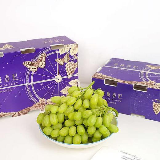 梦境香妃青提 新疆葡萄 脆甜多汁 澳洲品种×新疆种植 商品图0