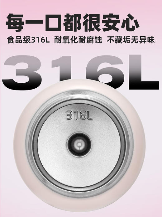 膳魔师奇妙大世界系列高真空不锈钢双饮口杯520ml 商品图3