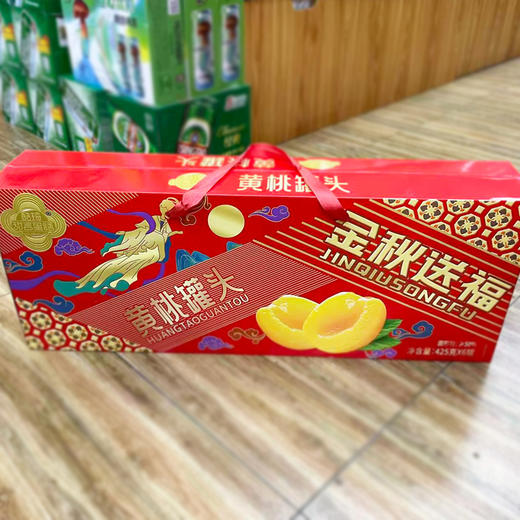 聚食力金秋送福425g*6罐 商品图1