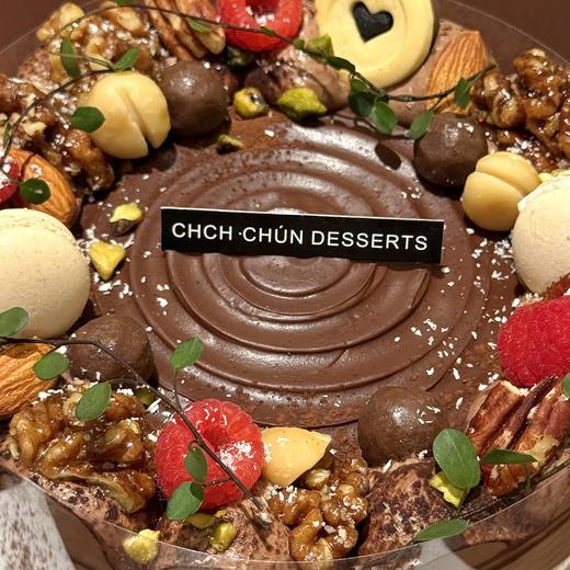 摩卡榛果2.0 商品图4