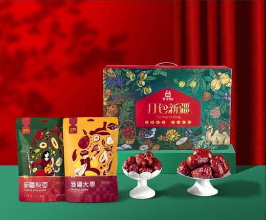 牧民人家干果礼盒8种干果混合大气时尚新疆发货 商品图3