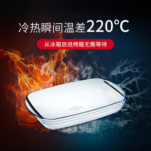 欧贵厨长方形玻璃烤盘烤箱微波炉适用35CM2.6L 商品图2