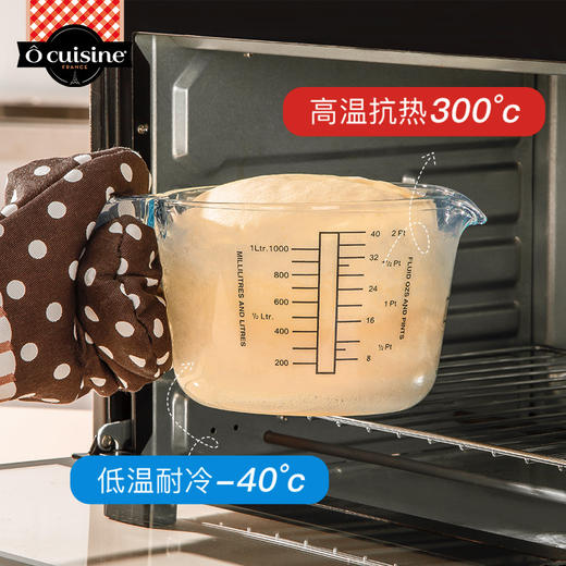 欧贵厨刻度带盖量杯0.5L 商品图2