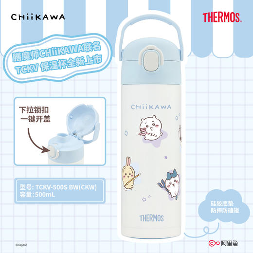 膳魔师25秋冬CHIIKAWA系列保温直饮杯316不锈钢保温杯500ml白色 商品图3