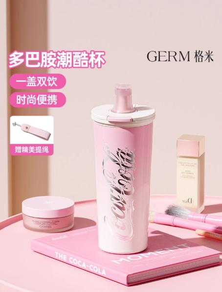 GERM格米 可口可乐联名款咔咔乐保温杯550ml( 青樱粉) 商品图1