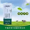 特仑苏有机纯牛奶一箱 商品缩略图2