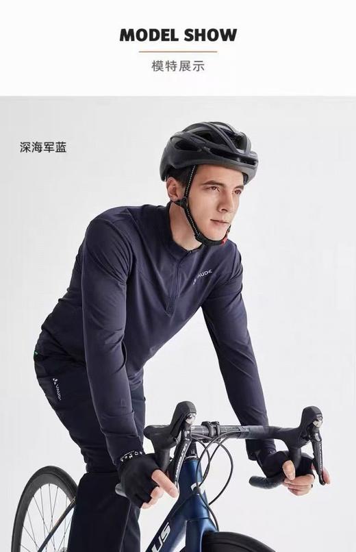 贵族气质品牌，韦德特殊功能性面料半拉链长袖 商品图4