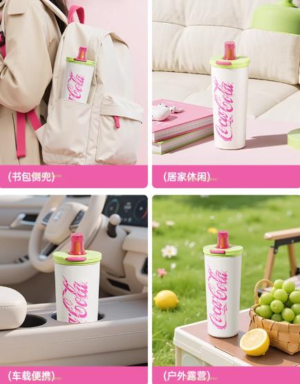 GERM格米 可口可乐联名款咔咔乐保温杯550ml( 青樱粉) 商品图5