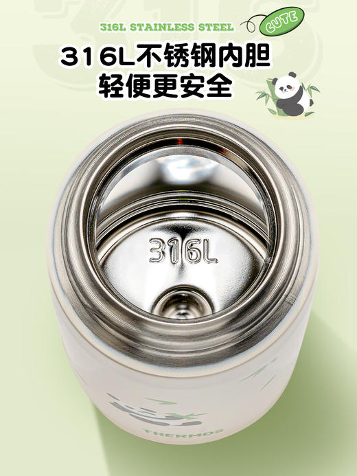 膳魔师25秋冬熊猫系列保温杯直饮杯500ml绿色/TCKV-500S 商品图1