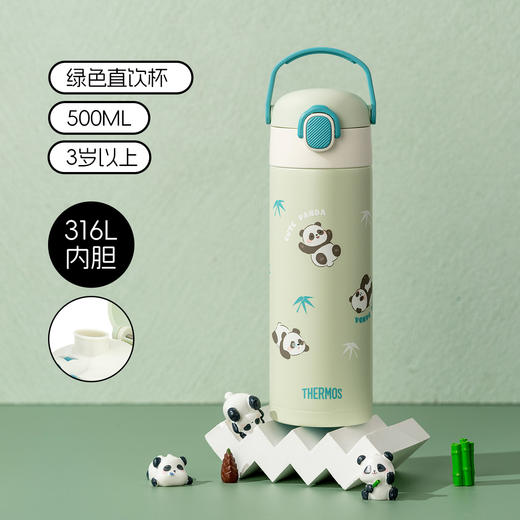 膳魔师25秋冬熊猫系列保温杯直饮杯500ml绿色/TCKV-500S 商品图0