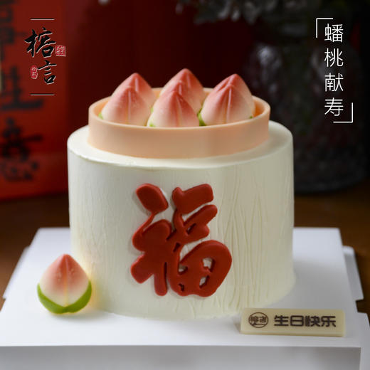 蟠桃献寿 商品图1