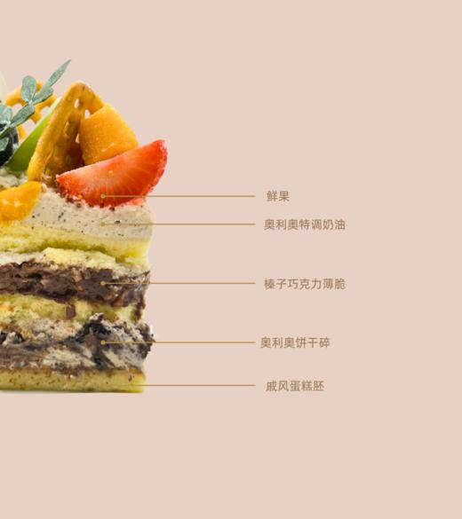 缤纷果漾 商品图1