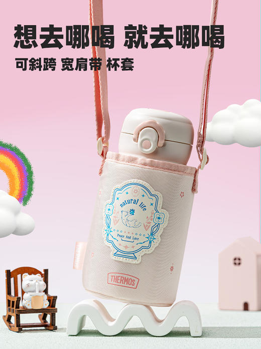 膳魔师奇妙大世界系列高真空不锈钢双饮口杯520ml 商品图1