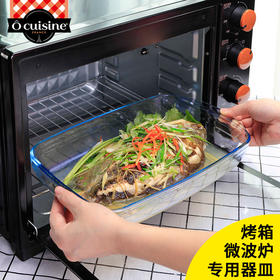 欧贵厨长方形玻璃烤盘烤箱微波炉适用35CM2.6L
