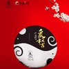 【生肖纪念限量收藏茶】太极禅苑 2019鼠年生肖纪念普洱（生+熟）茶收藏装 大叶种茶760克（380X2) 商品缩略图5
