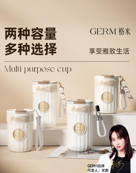 GERM格米可口可乐联名款徽章系列保温杯 ( 400ml月曜黑) 商品图2