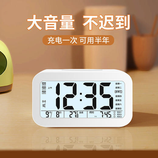 【闹钟】学生用静音床头简约创意电子钟儿童多功能小时钟宿舍闹铃夜光 商品图0