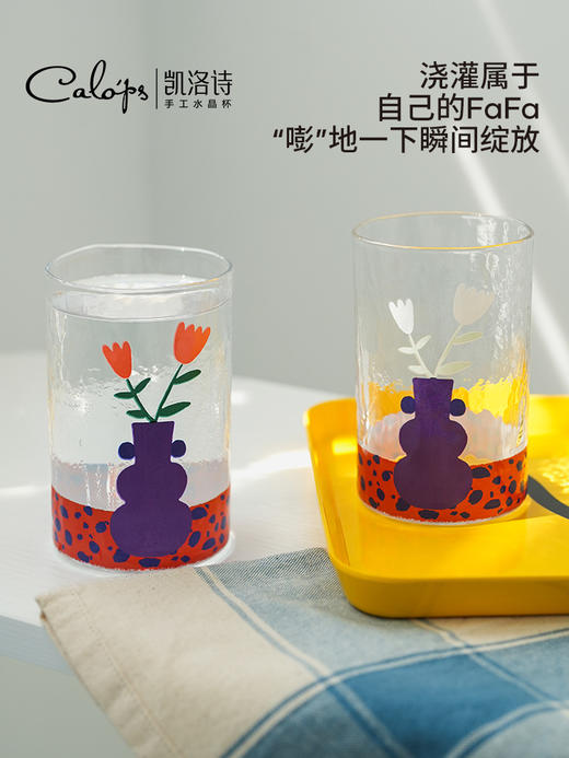 凯洛诗冷感FaFa变色水杯-小聚宝400ML 商品图2