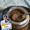 生态枇杷酱| 绿家自产*Ecological loquat jam | Self-production 商品缩略图0