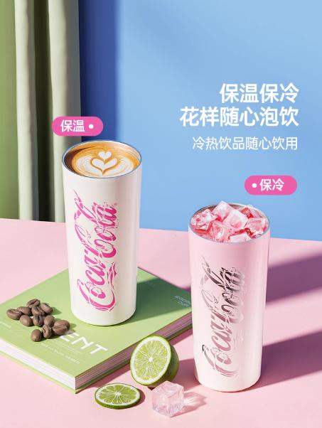 GERM格米 可口可乐联名款咔咔乐保温杯550ml( 青樱粉) 商品图2