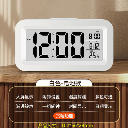 【闹钟】学生用静音床头简约创意电子钟儿童多功能小时钟宿舍闹铃夜光 商品图1