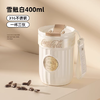 GERM格米可口可乐联名款徽章系列保温杯 (400ml雪融白) 商品缩略图0