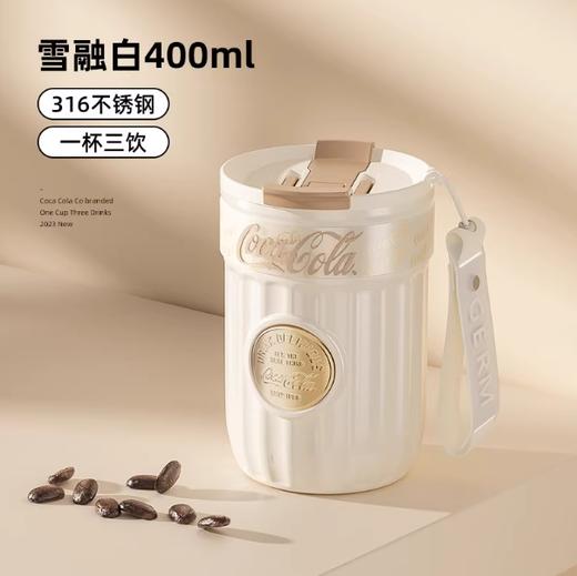 GERM格米可口可乐联名款徽章系列保温杯 (400ml雪融白) 商品图0