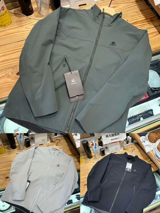 KLS男士M8立领软壳外套防风防泼透汽耐磨户外夹克 商品图0