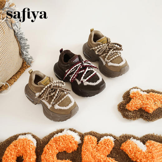 Safiya/索菲娅2025艺术家联名松果系带轻便增高加绒厚底老爹鞋SFD4112035 商品图0