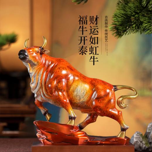 牛气冲天纯铜牛办公室装饰摆件工艺品客厅招财旺市开业礼物生肖牛京铜气冲霄汉黄铜摆件 商品图3