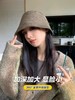 秋纱浅系列渔夫帽 商品缩略图5