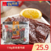 【休闲食品】唯新  116g原味猪肉脯 商品缩略图0