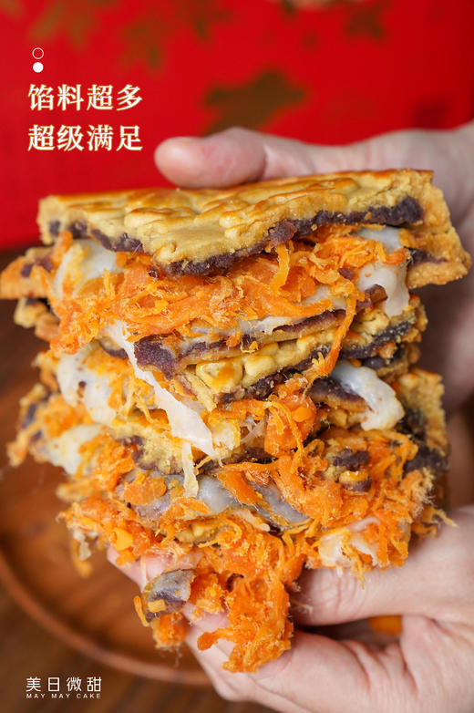 红豆麻薯肉松蛋黄·大月饼 商品图2