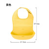 OXO  儿童柔软围嘴 黄 OXOC6196100 商品缩略图1