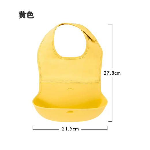 OXO  儿童柔软围嘴 黄 OXOC6196100 商品图1