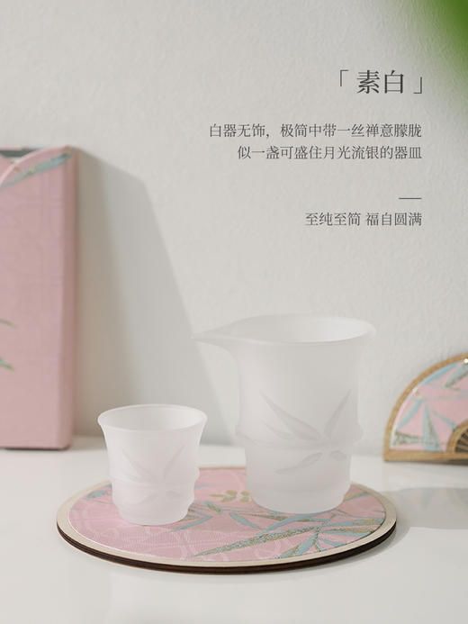 凯洛诗琉光竹影茶具手工水晶杯套装送礼高端随手礼套装创意茶艺杯琉光竹影素白茶具16件套 商品图1