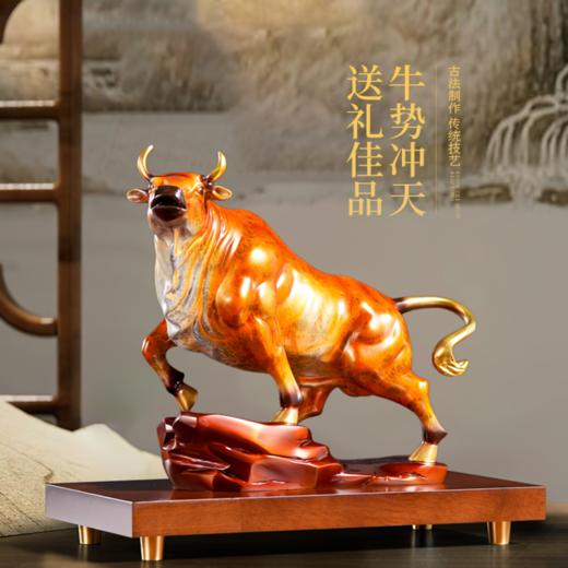 牛气冲天纯铜牛办公室装饰摆件工艺品客厅招财旺市开业礼物生肖牛京铜气冲霄汉黄铜摆件 商品图4