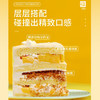简约款周岁蛋糕，数字可变 商品缩略图1