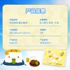 洁云温柔豆腐联名乳霜云柔纸巾 40抽*20包 商品缩略图3