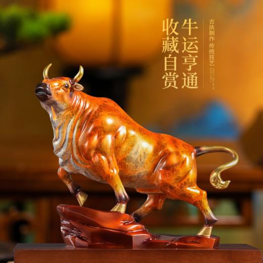 牛气冲天纯铜牛办公室装饰摆件工艺品客厅招财旺市开业礼物生肖牛京铜气冲霄汉黄铜摆件 商品图5