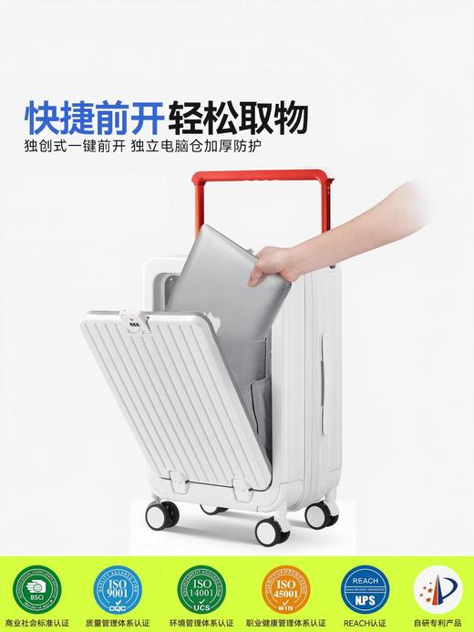 自然醒一键前开多功能20寸登机箱弹跳宽拉杆行李箱YS6088 商品图3