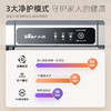 小熊厨房碗筷餐具收纳消毒柜保洁柜烘干柜30L【不支持补差，非质量问题不退不换】S 商品缩略图7