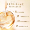 施华蔻盈萃柔顺护发精油80ml 商品缩略图2