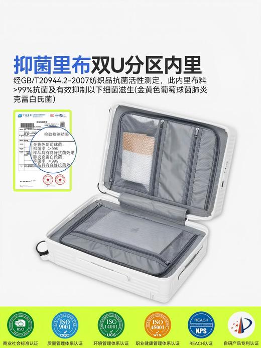 自然醒一键前开20寸登机箱宽拉杆行李箱多功能拉杆箱YS6028 商品图5