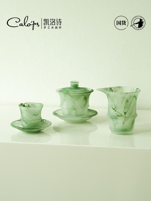 凯洛诗琉光竹影茶具手工水晶杯套装送礼高端随手礼套装创意茶艺杯琉光竹影素白茶具16件套 商品图5